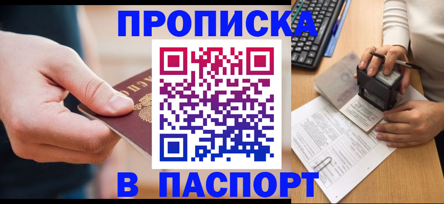 регистрация для дет. сада в Кушве
