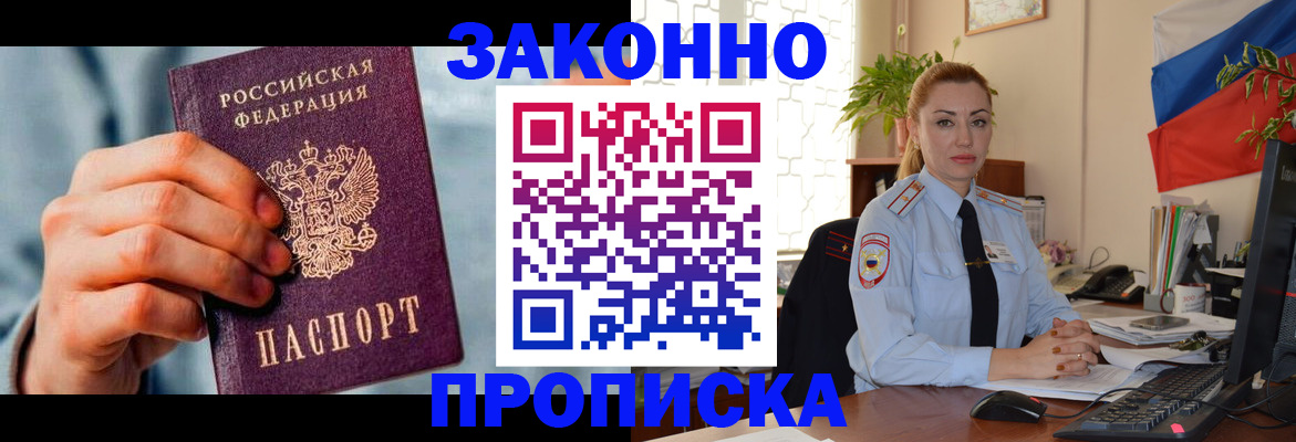 регистрация в Кушве